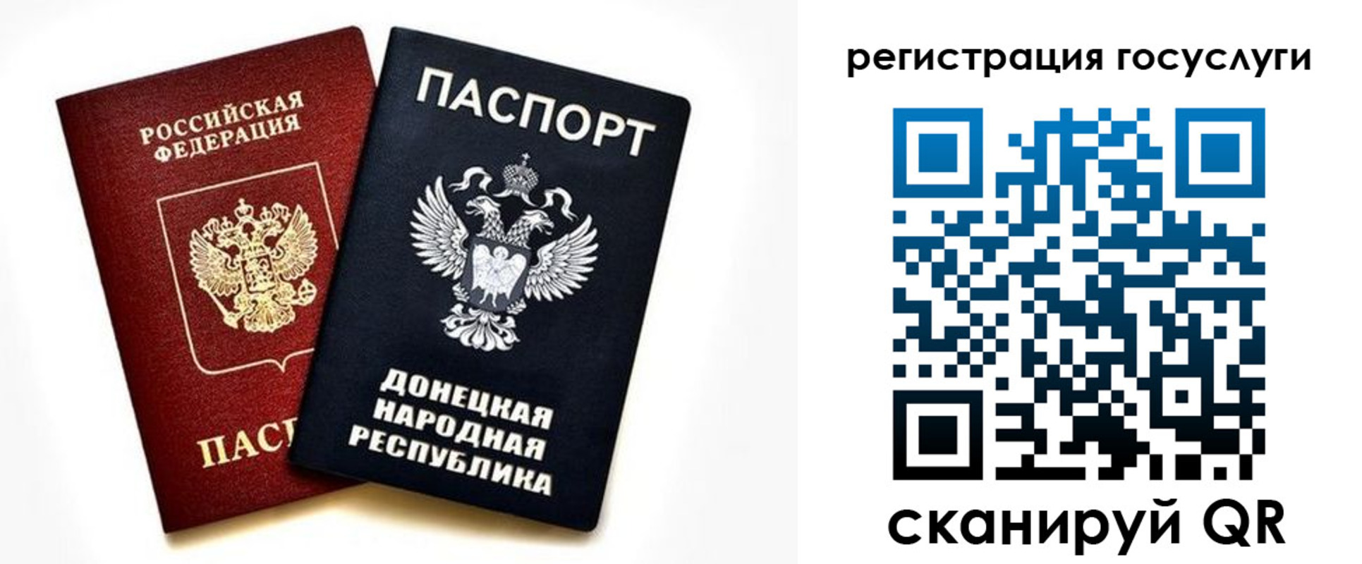 прописка для школы в Карачаево-Черкесии