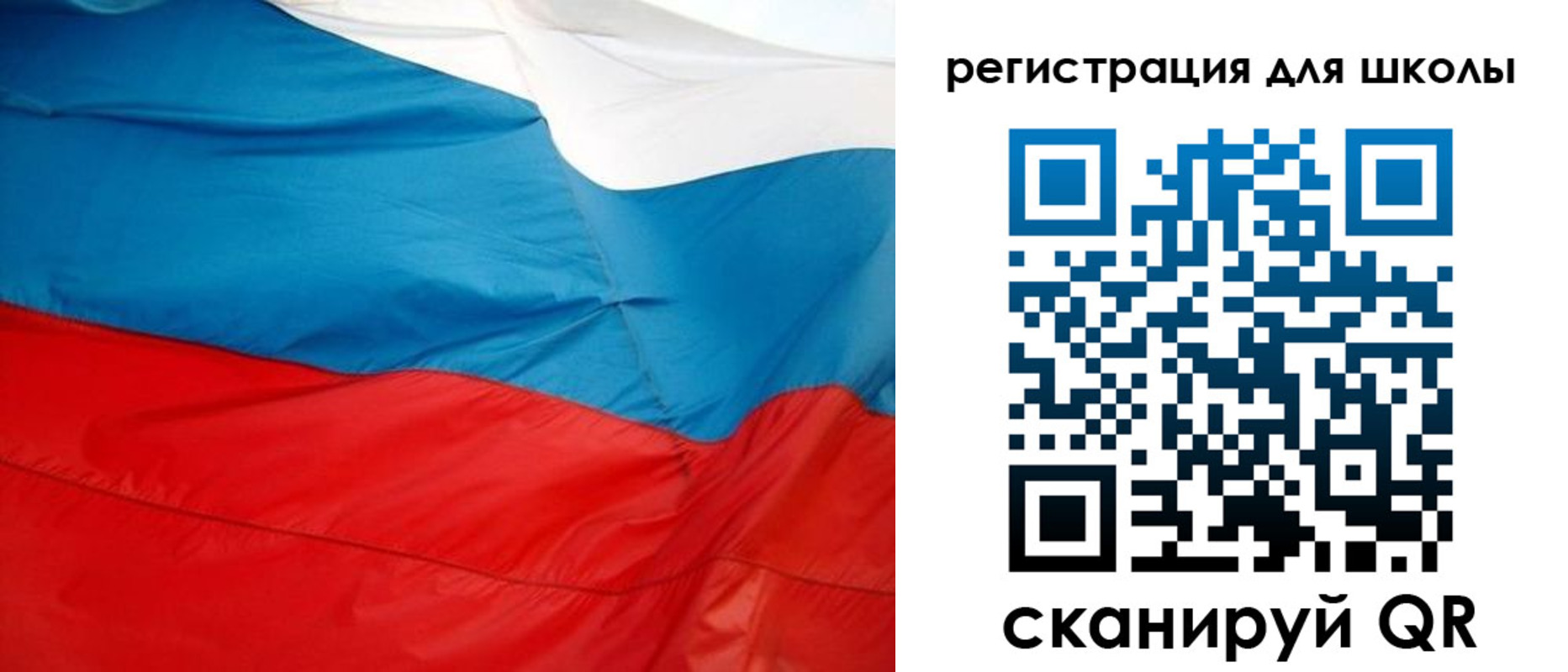 временная прописка в Карачаево-Черкесии