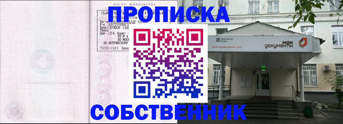 миграционный учет в Карачаево-Черкесии