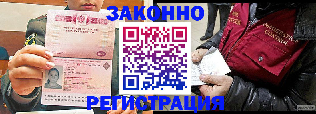 найти адрес прописки в Карачаево-Черкесии