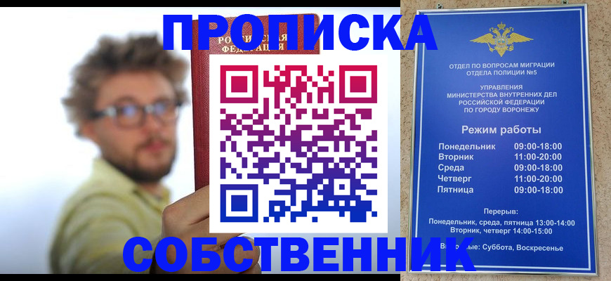 временная регистрация гарантия в Карачаево-Черкесии