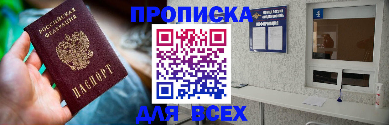 регистрация в Карачаево-Черкесии